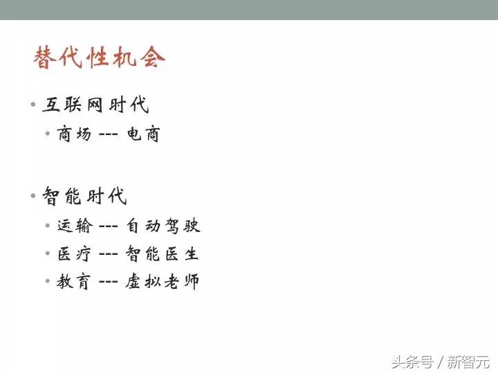 北大ai公开课量子,北大ai大讲堂