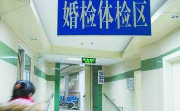 婚检查到重大疾病男方可以起诉么,婚检查出疾病会通知配偶吗