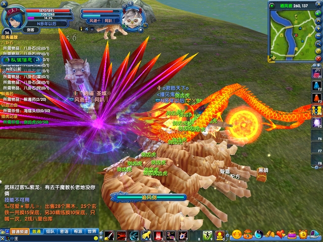 武林外传网游sf,武林外传服务器ip地址