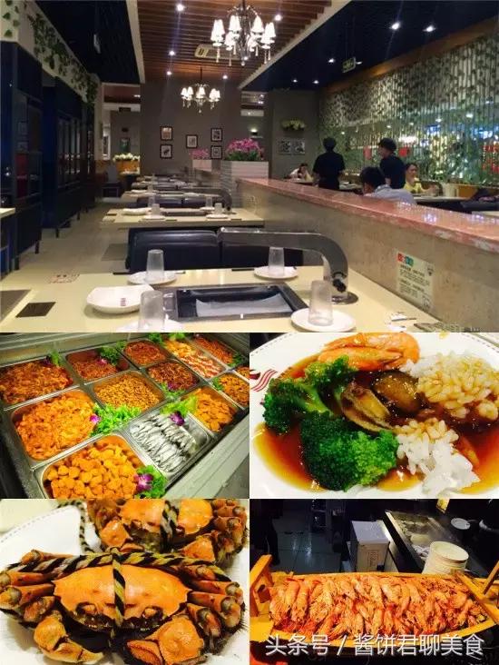 上海自助海鲜餐厅排行榜第一名,上海性价比最高的海鲜自助餐