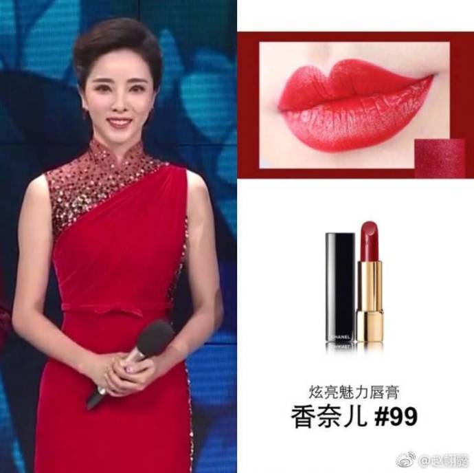 明星春晚口红,春晚明星同款口红种草