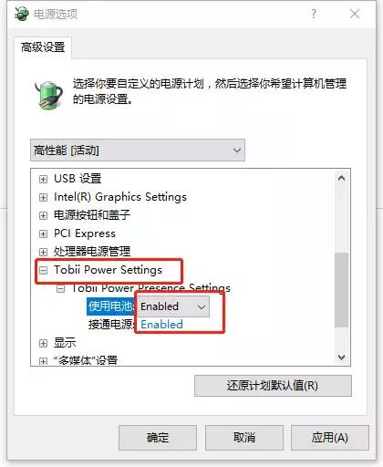 怎么触屏唤醒电脑,唤醒电脑屏幕按键