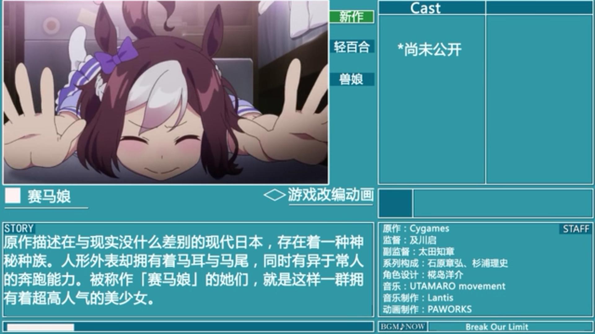 金木水火土新番,新番动画2019