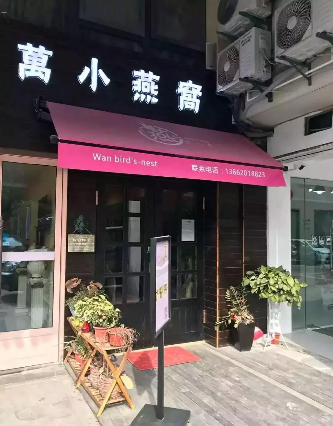 燕窝的推荐卖点,燕窝推荐品牌老人吃