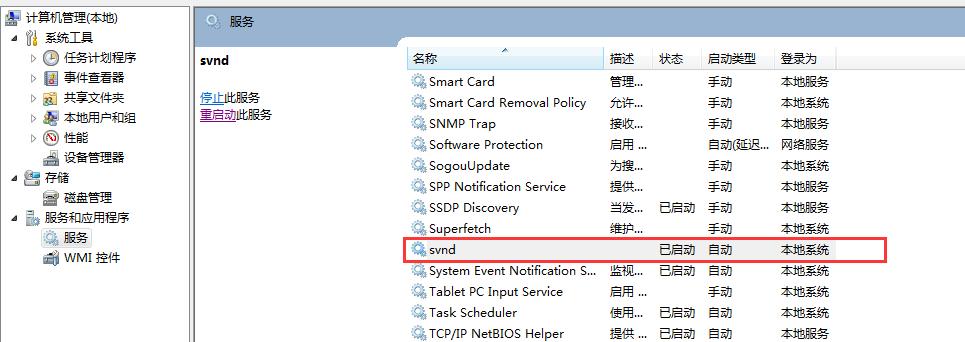 svn服务端使用教程,svg学习课程