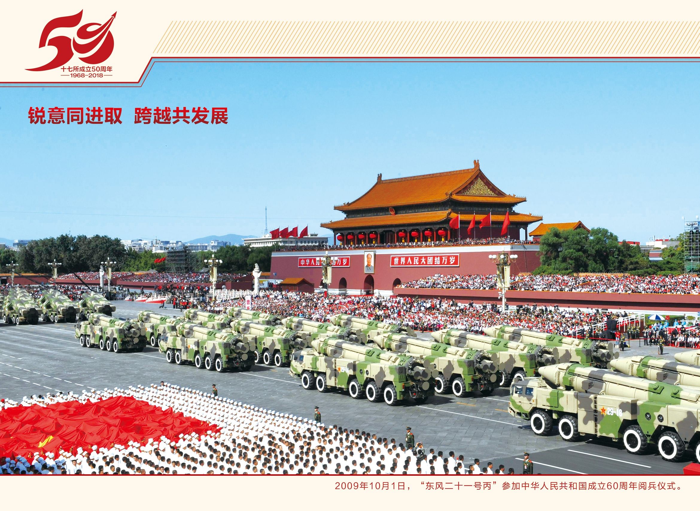 航天科工四院十七所待遇,中国航天科工四院十七所