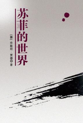 适合孩子在学校读书的十本书,青春期适合孩子读的七本书