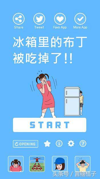 推荐几款最魔性的游戏,这些经典游戏你一定都玩过