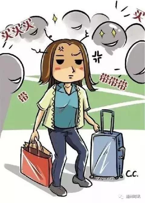 闹心!为闺蜜海外垫付购买3万元名牌包,结果对方反悔啦!