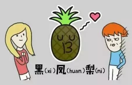 广州人会说不会写的31个粤语字,有哪些会说不会写的粤语字