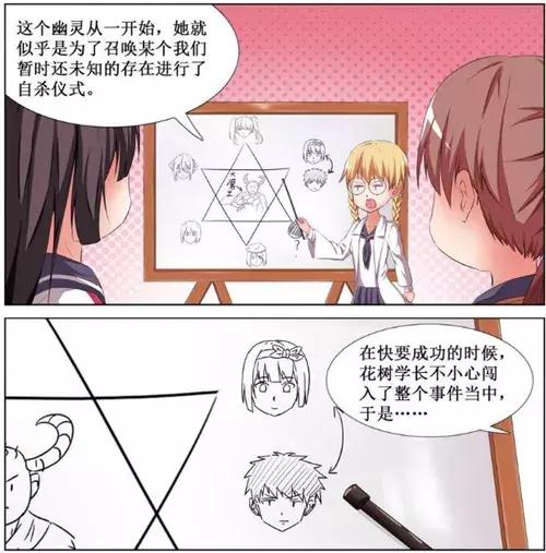 《禁止穿越》：男女主被反锁在废弃大礼堂，想想就让人觉得兴奋~