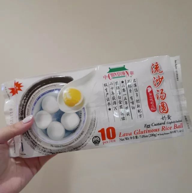 费列罗馅儿的汤圆,费列罗汤圆和红糖糯米小丸子