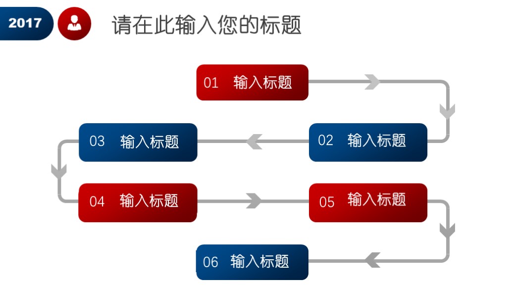 竞聘ppt简约,岗位竞聘个人简历主题ppt设计