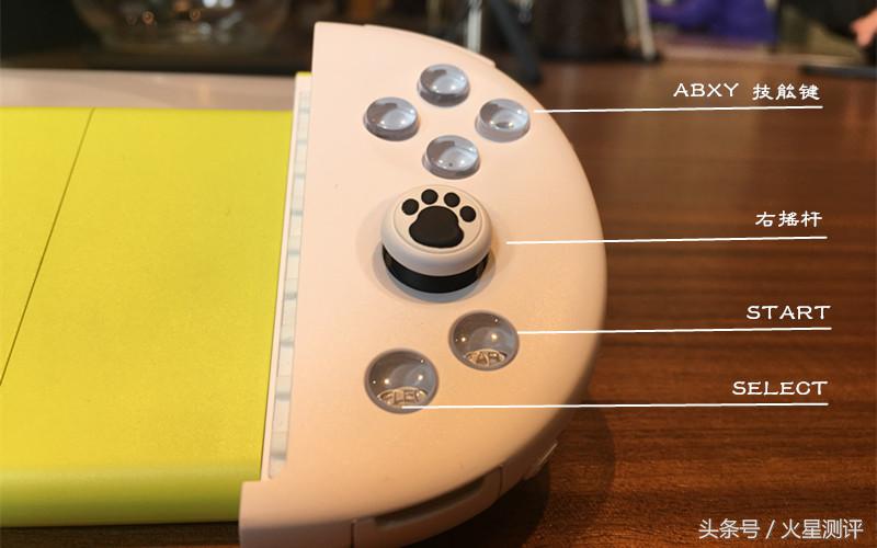 飞智wee拉伸手柄评测,飞智wee拉伸手柄支持苹果