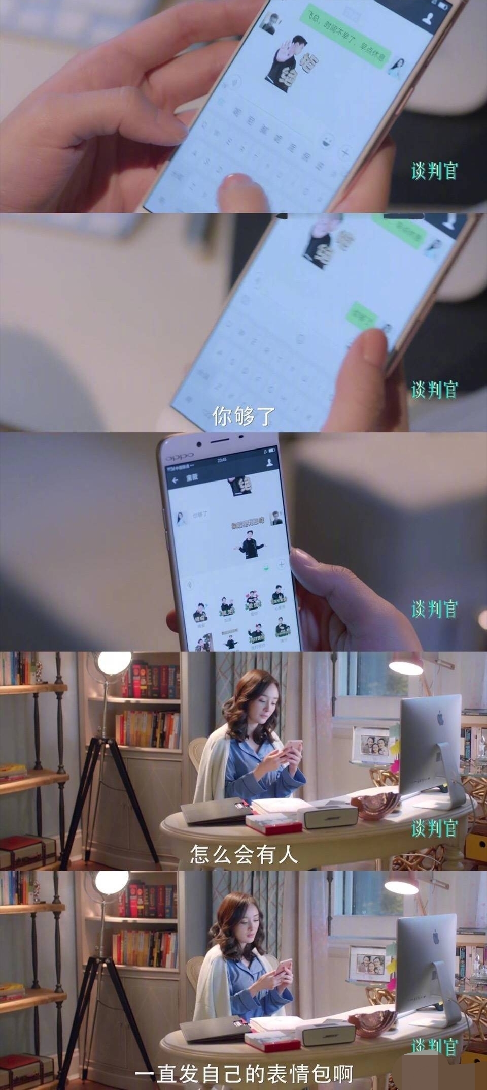 王源贾玲眼神,贾玲表情包大张伟