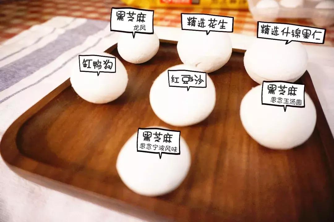 逛遍超市，吃过几万大卡，打着饱嗝写下这篇郑州汤圆采购排行榜！