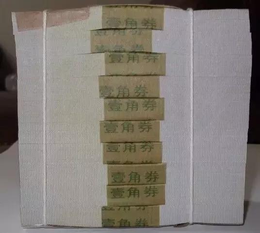 四版的天空：贵族中的贫民—8006