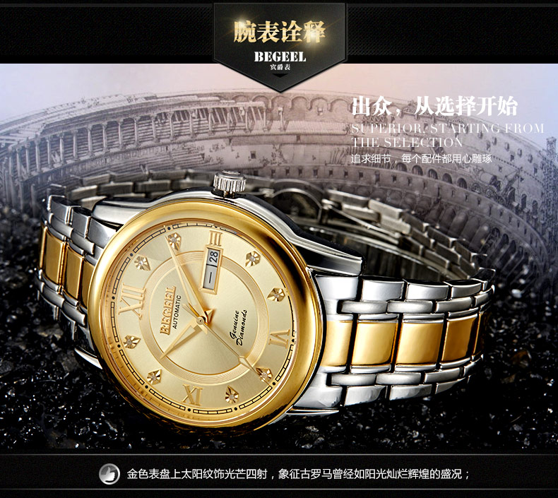 买表别乱买,买表不用太纠结