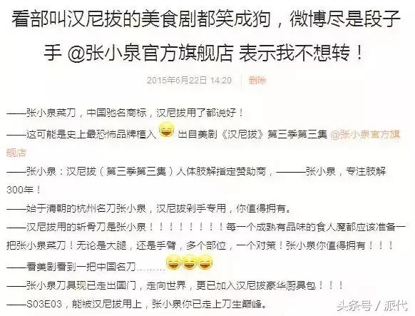 中国的菜刀在国外有多火爆,中国菜刀为什么在国外很火