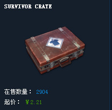 吃鸡里绝地求生这个id值多少钱,绝地求生的蓝色箱子现在卖多少钱