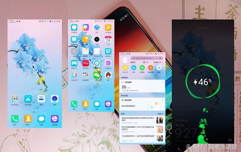 荣耀10v10,华为mate10对比荣耀v10