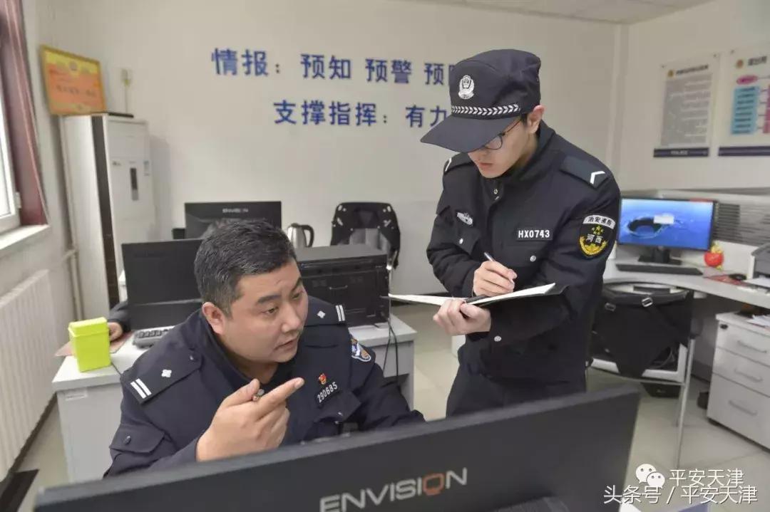 天津：体验基层公安民警工作，繁杂忙碌中尽显平凡动人！