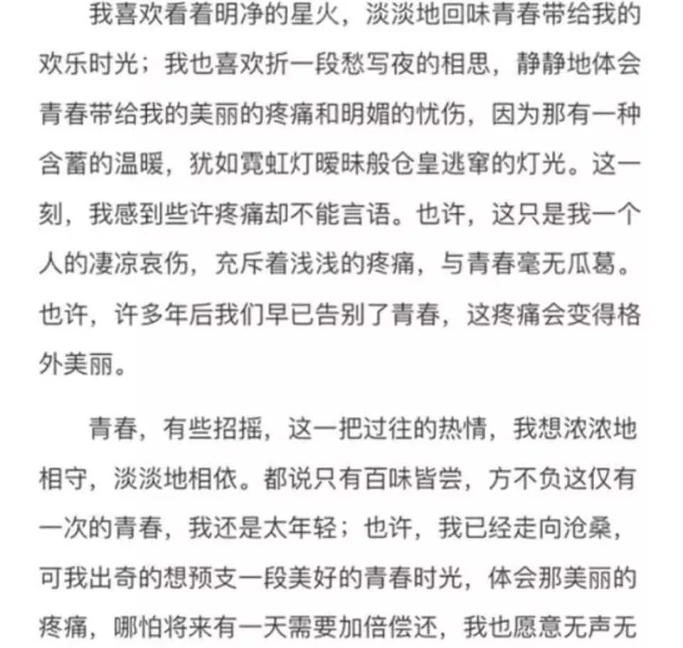 坤音四子歌曲偶像练习生,偶像练习生坤音四子互背