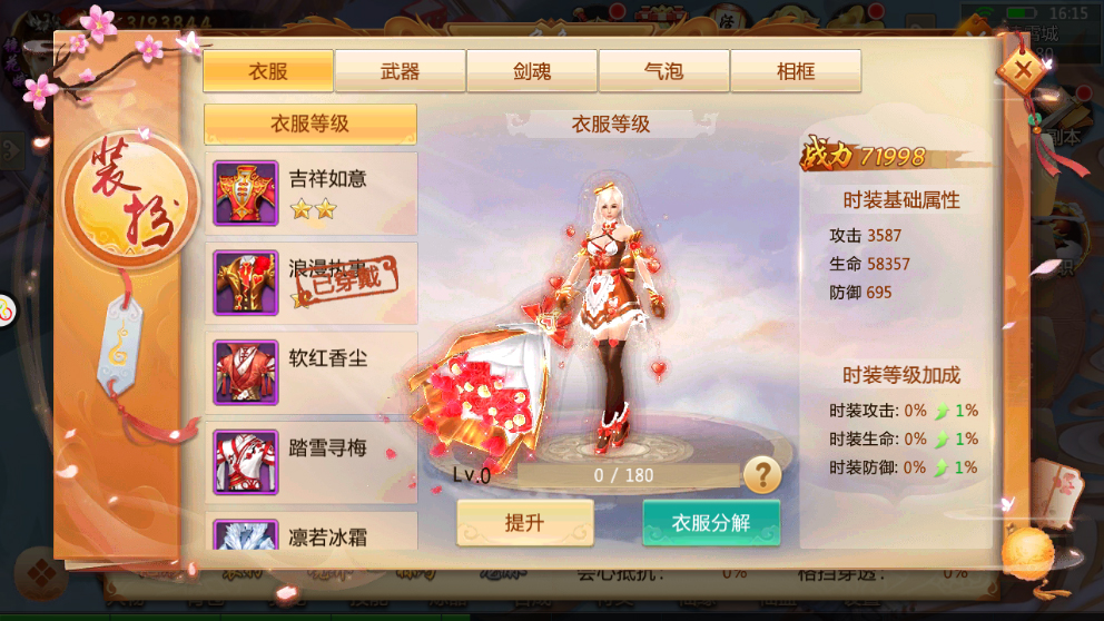 最新仙侠修仙手游推荐,大型仙侠修仙手游