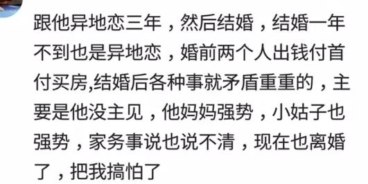 大家都是因为什么而选择离婚了,终于明白为什么这么多人选择离婚