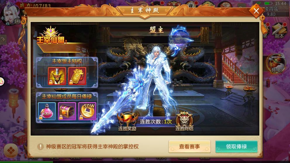 最新仙侠修仙手游推荐,大型仙侠修仙手游