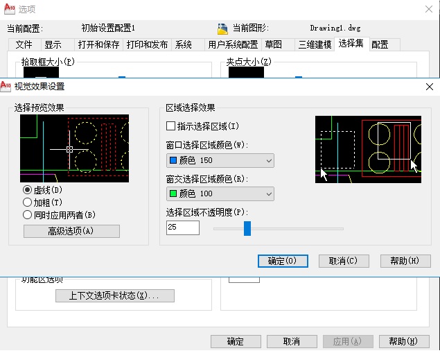 autocad绘图过程,autocad画图卡顿怎么解决