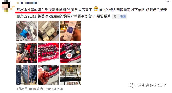 范冰冰热衷做美妆博主,范冰冰转型美妆博主有感