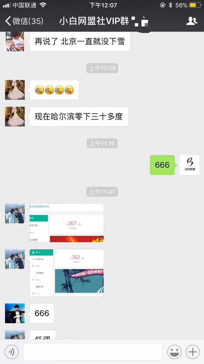 欢子和秋子,欢子秋子的视频