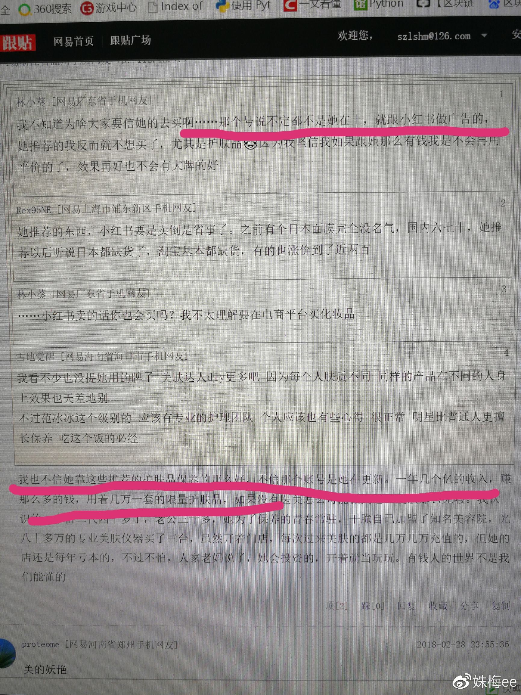 代购嫌累喊话范冰冰别再推荐美妆？网友：这波广告做得好