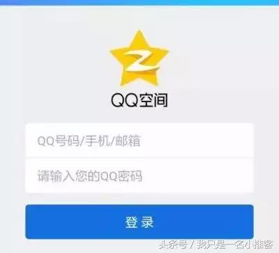 qq号诈骗最新套路,qq号为什么存在高诈骗风险