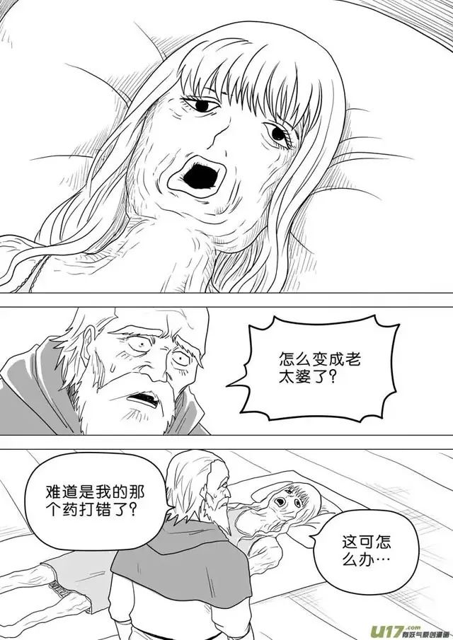 一个农夫与他的*气娃充**娃，看完我也是醉了