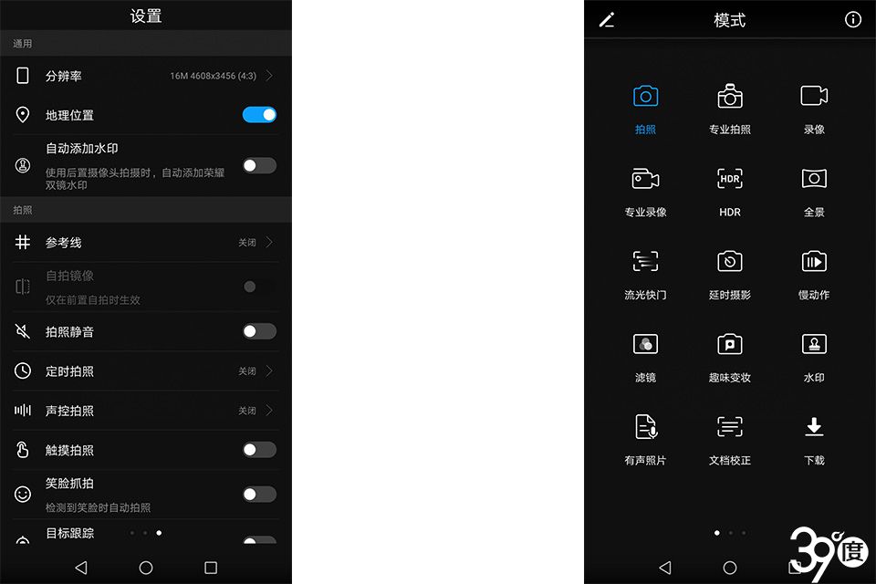 荣耀畅玩7x详细评测,荣耀畅玩7x评测