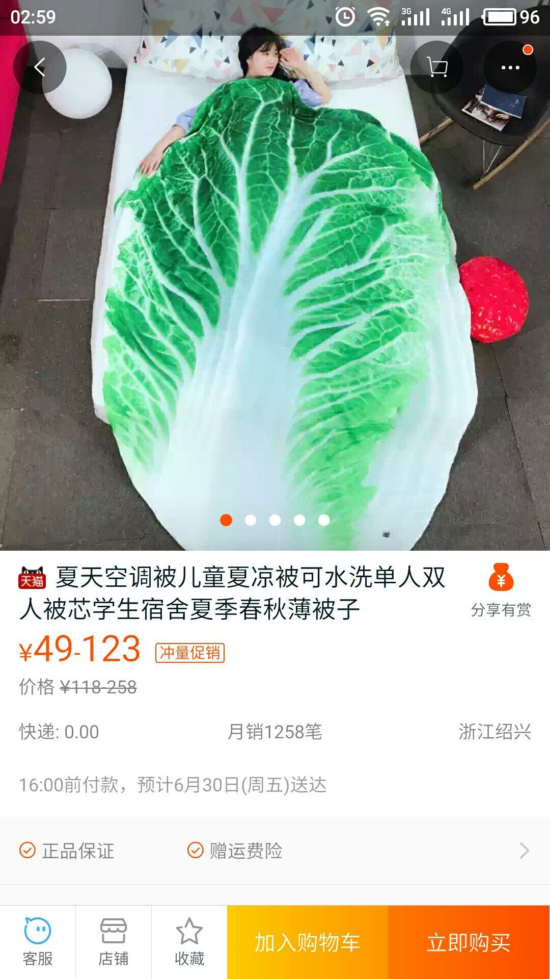 你淘宝上买过什么奇葩的东西,你在淘宝买过哪些好东西