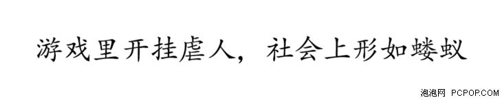 现在手机吃鸡用什么挂,手机吃鸡真的有外挂吗