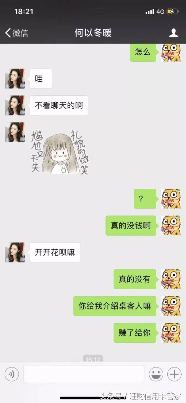 记住这4点就够了,记住这四点让你一辈子不会被坑