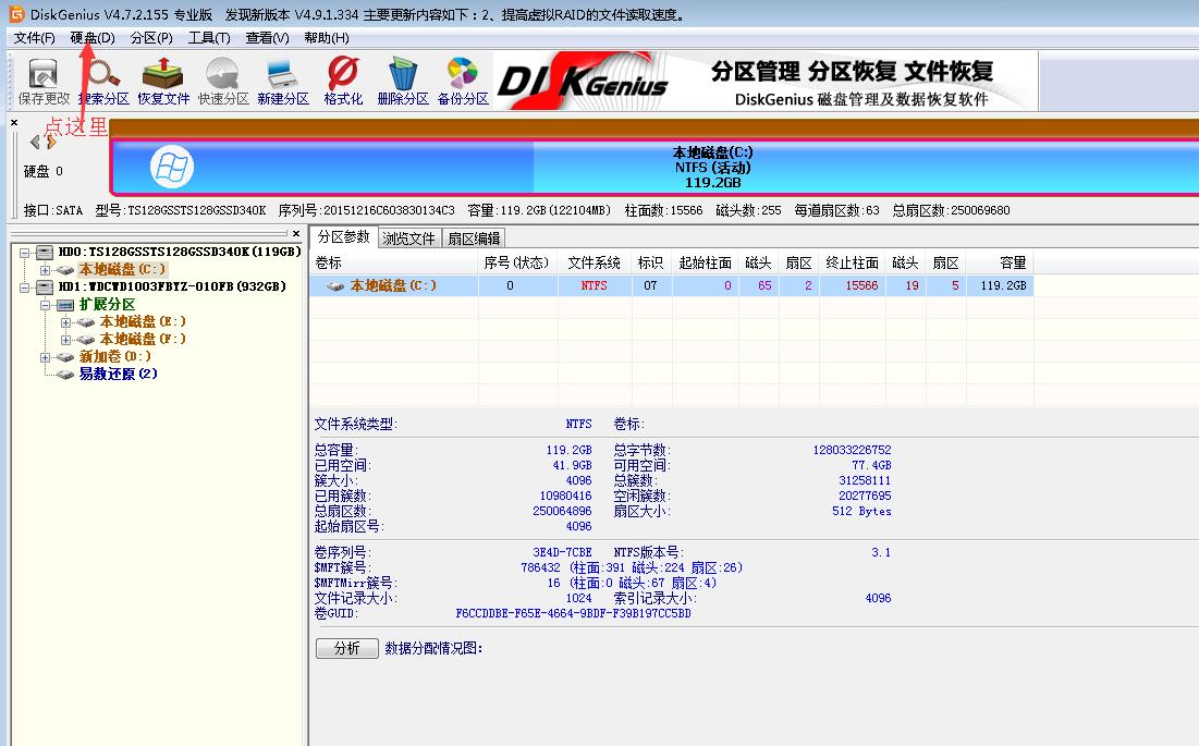 野路子!电脑应用一锅烩