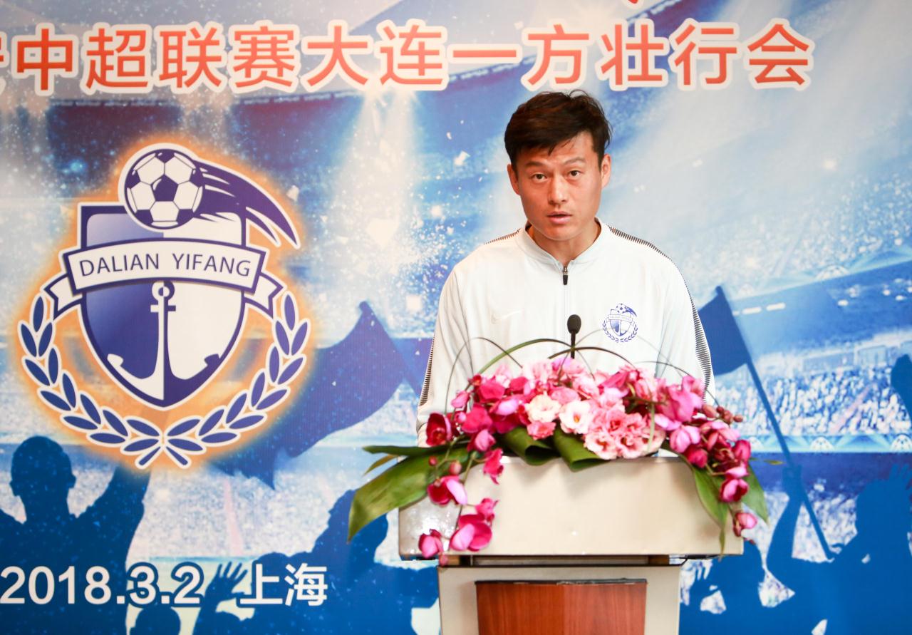 中超足球赛现场直播大连一方,中超现场直播大连一方