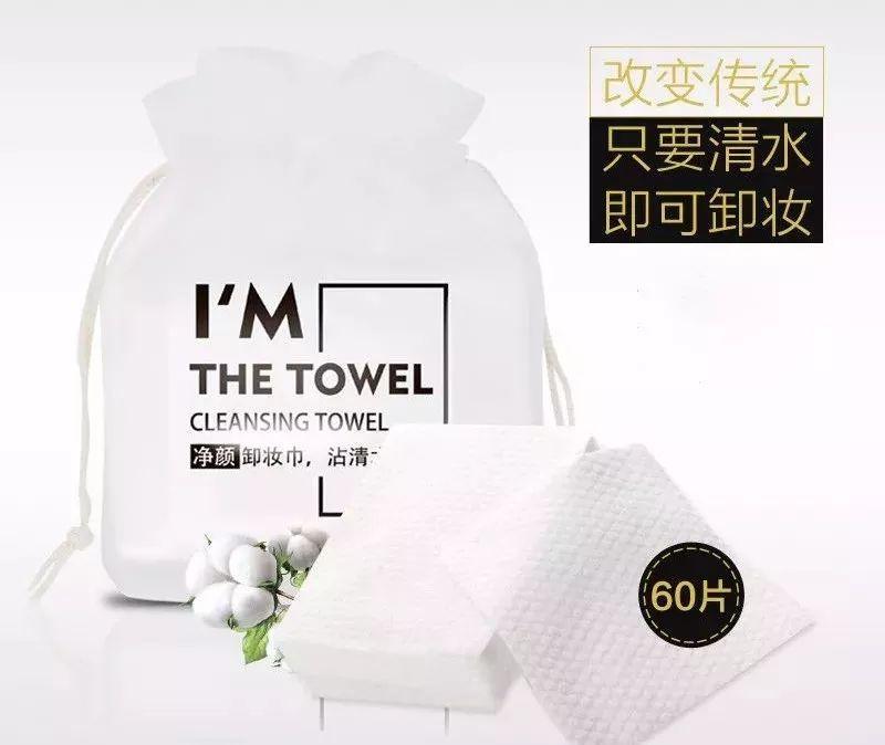 好物一次性纸巾,好物分享一次性面巾视频