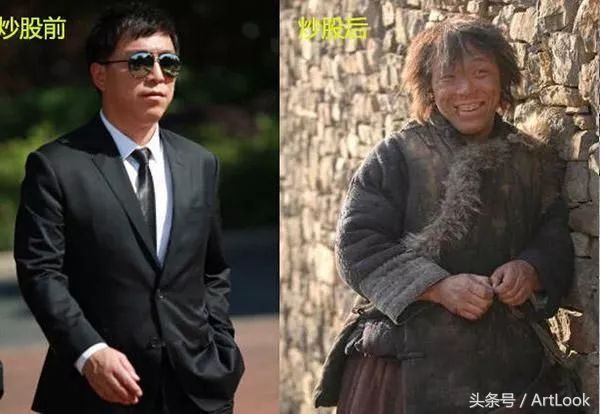 最新股市幽默段子,股市经典段子集锦