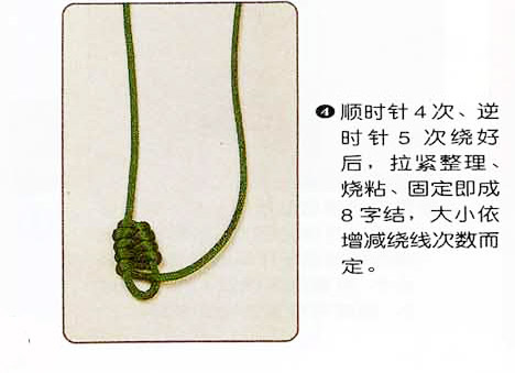 五号玉线编项链绳结,玉石项链滑动绳结教程