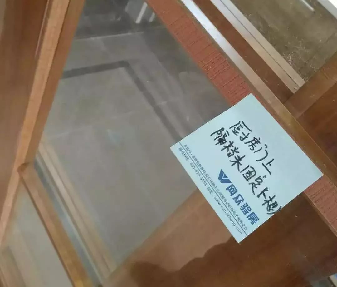 西安曲江华著中城怎么样,验房的时候看到墙皮返碱咋办