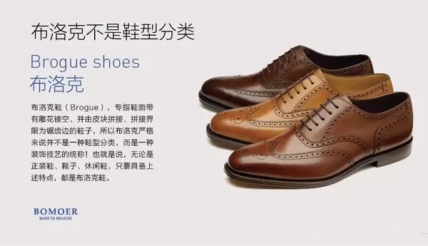 男人一定要有一双高端高品质皮鞋,男人有什么好看的皮鞋