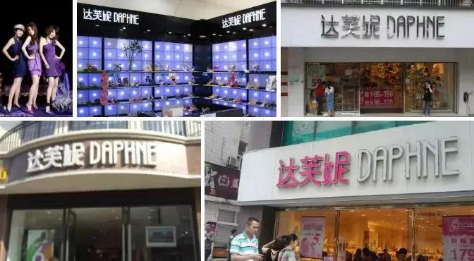 一代鞋王落幕四年关店3800家,42亿一代鞋王破产了吗