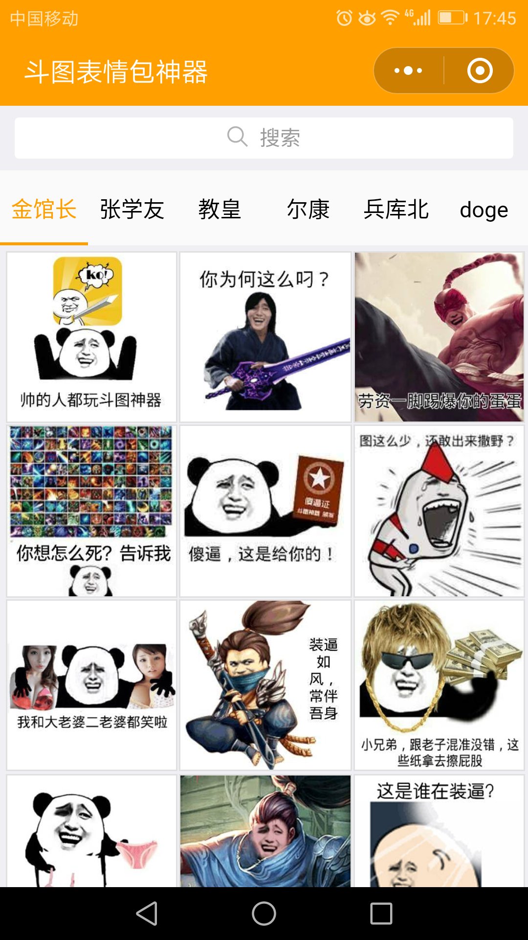 微信小程序下单怎么做到快速盈利,微信哪些小程序每天都有收益