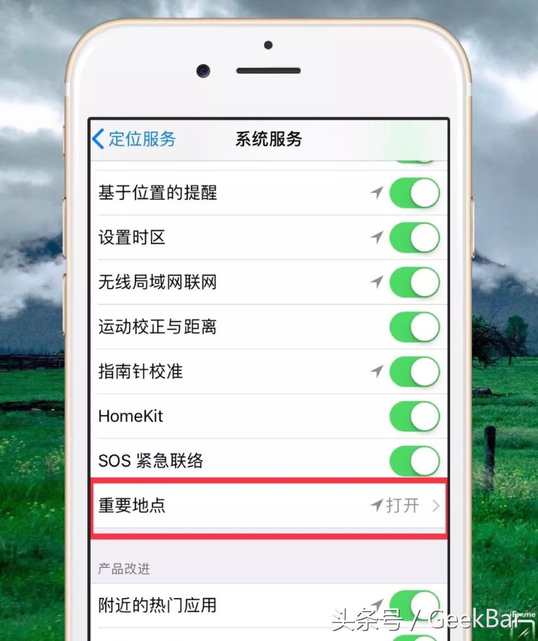 iphone手机怎么删除使用记录,如何删除iphone使用时间记录